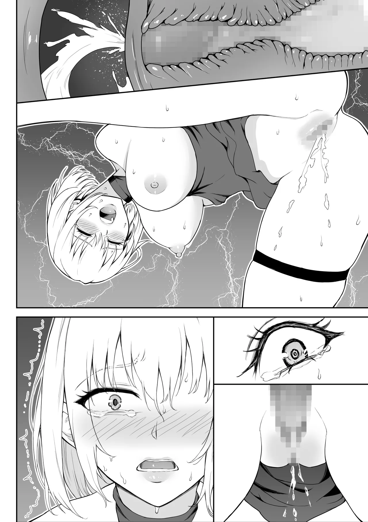 女アサシン辱 Page.89