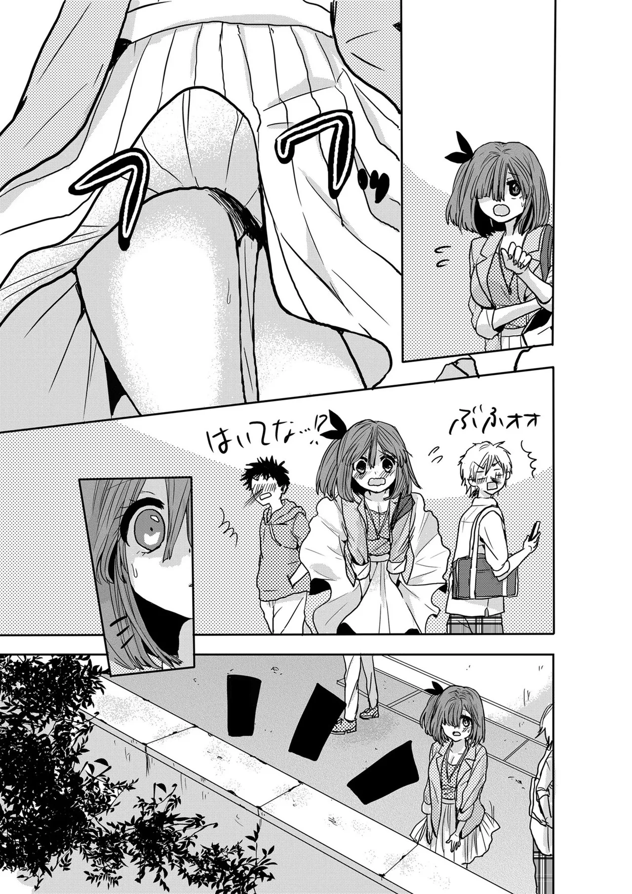 嘘つきは爆乳の始まり Page.164