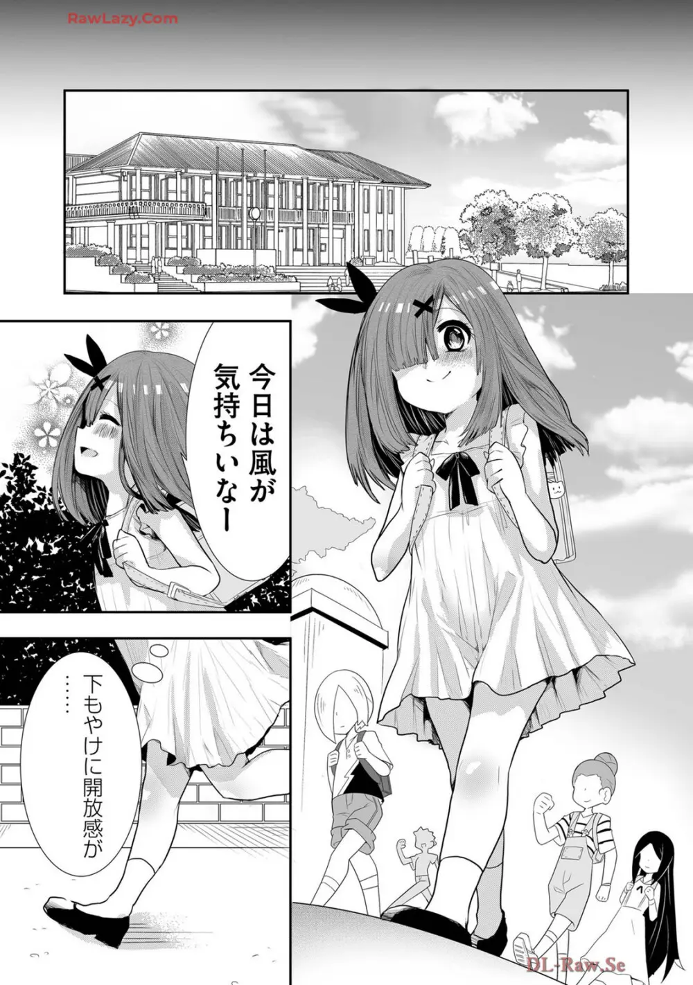 嘘つきは爆乳の始まり Page.411