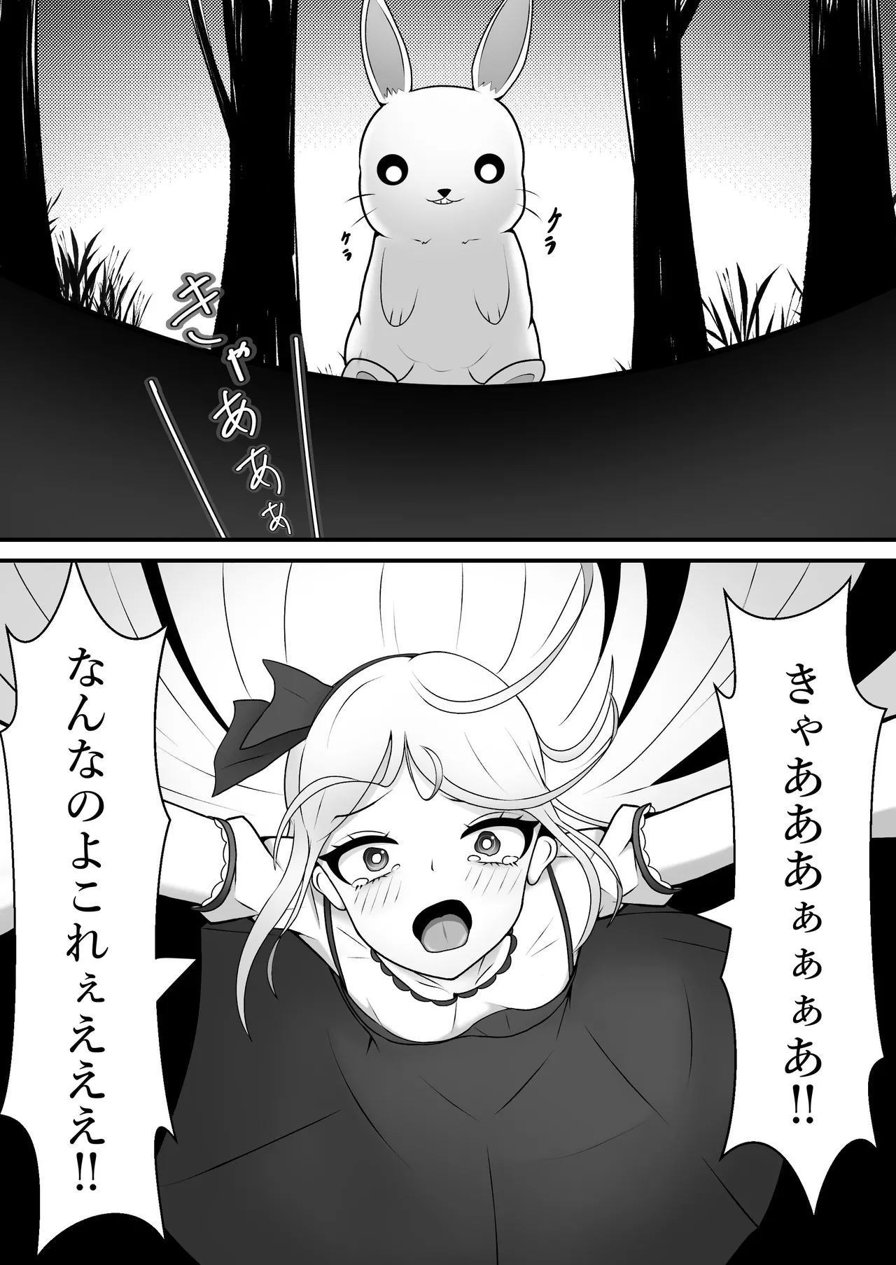 くすぐりの国のバニーちゃん Page.5