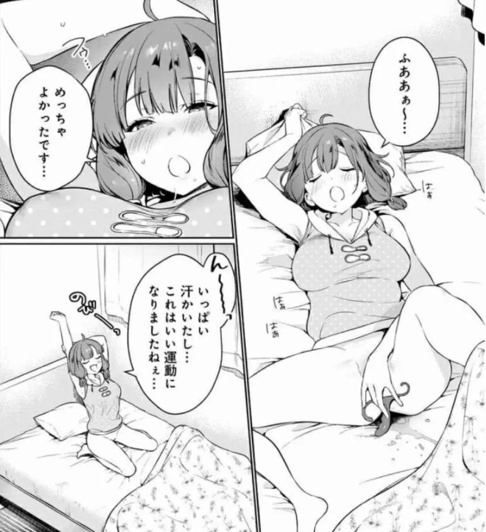 ぬきたし-抜きゲーみたいな島に住んでるわたしはどうすりゃいいですか？ 全6巻 Fanservice Only Page.16