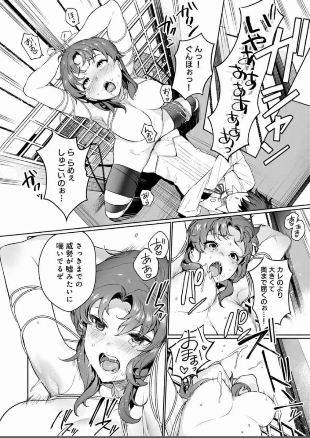 ぬきたし-抜きゲーみたいな島に住んでるわたしはどうすりゃいいですか？ 全6巻 Fanservice Only Page.21