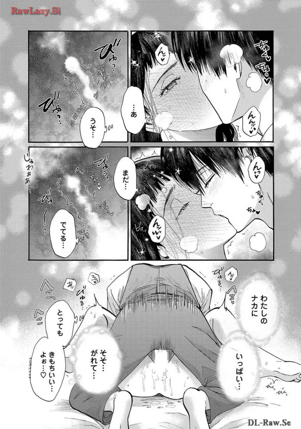 Ω令嬢、情欲の檻 おり ～大正絢爛 けんらん オメガバース～ 第01-05巻 SEX Scenes Only Page.157