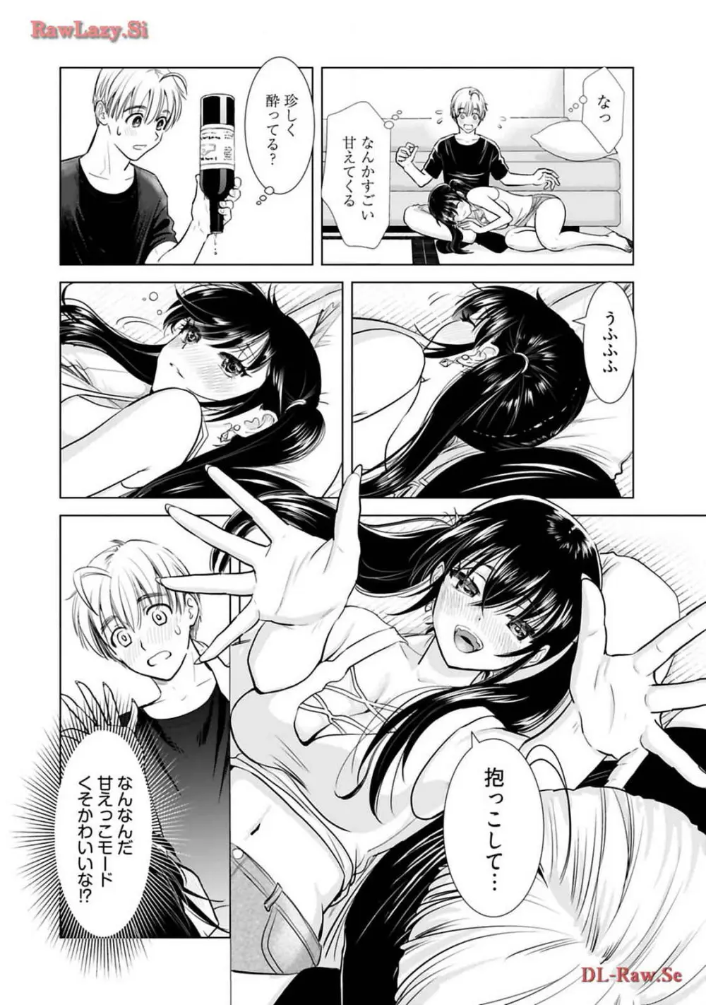 おねーさんが侵略中! 第03巻 Page.60