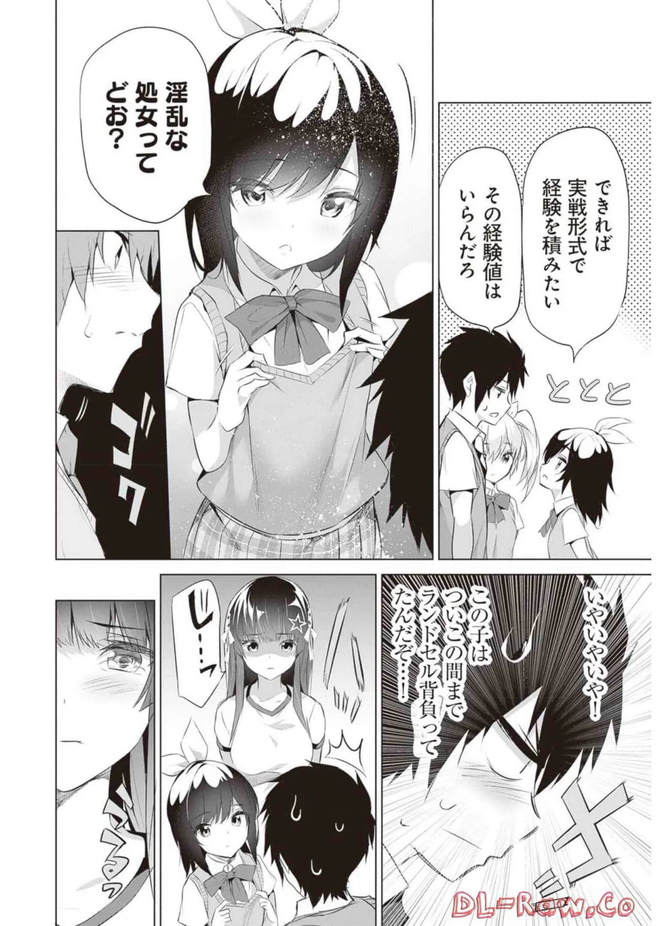 ぼくは異世界で付与魔法と召喚魔法を天秤にかける 第02巻 Page.110