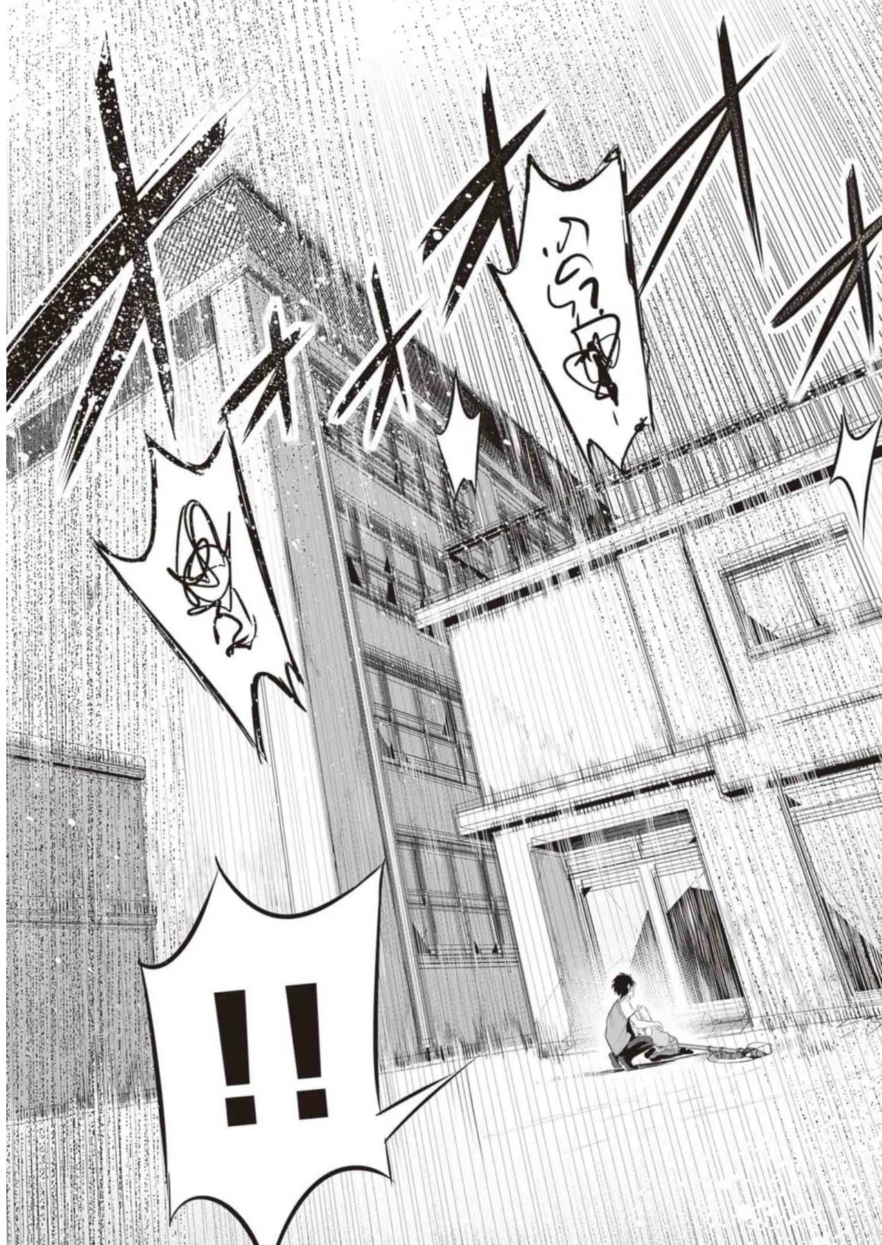 ぼくは異世界で付与魔法と召喚魔法を天秤にかける 第02巻 Page.129
