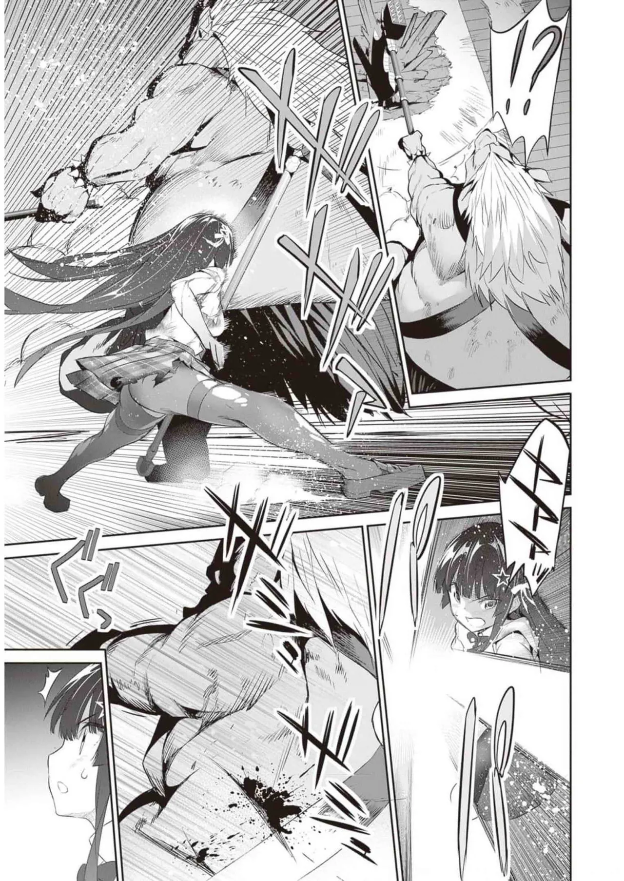ぼくは異世界で付与魔法と召喚魔法を天秤にかける 第02巻 Page.13