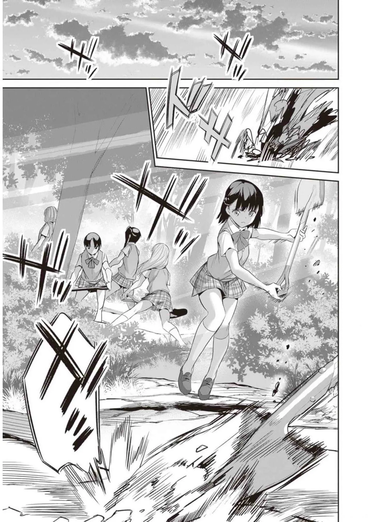 ぼくは異世界で付与魔法と召喚魔法を天秤にかける 第02巻 Page.69