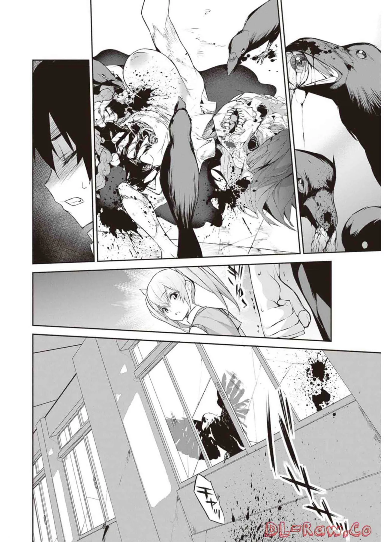 ぼくは異世界で付与魔法と召喚魔法を天秤にかける 第02巻 Page.88