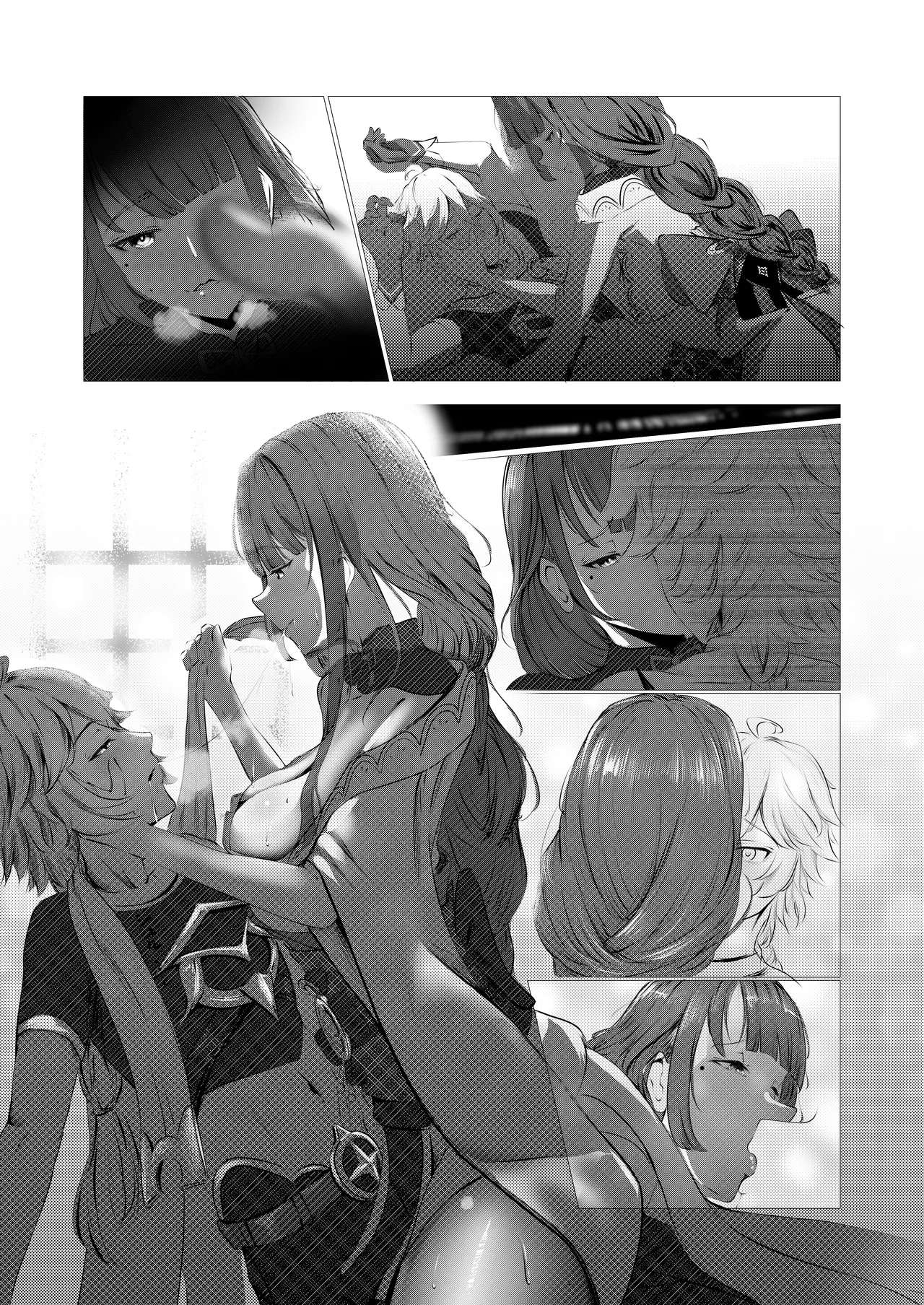 泡沫夢幻、須臾の随に~雷電将軍といちゃラブえっち~ Page.13