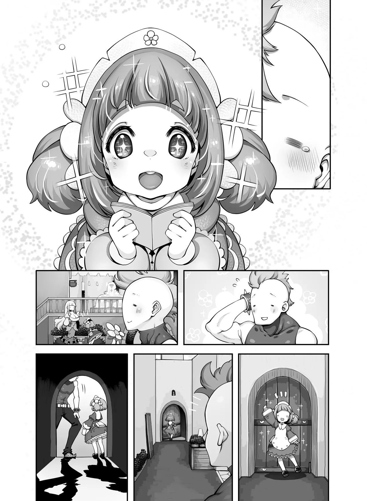 マレイヌ王国のお花屋さん Page.25