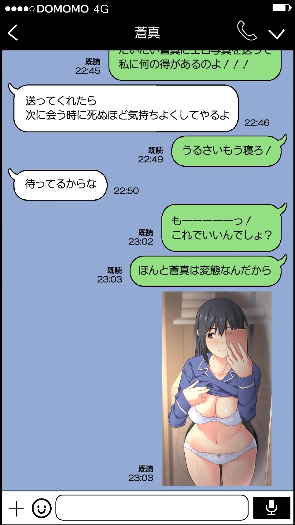 夫が大好きなのに元カレとの浮気SEXが良すぎる妻 無料でエロ漫画・同人誌を楽しむ｜Hentai - Raw 10