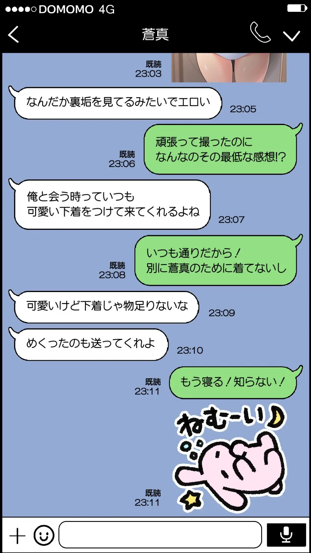 夫が大好きなのに元カレとの浮気SEXが良すぎる妻 無料でエロ漫画・同人誌を楽しむ｜Hentai - Raw 12