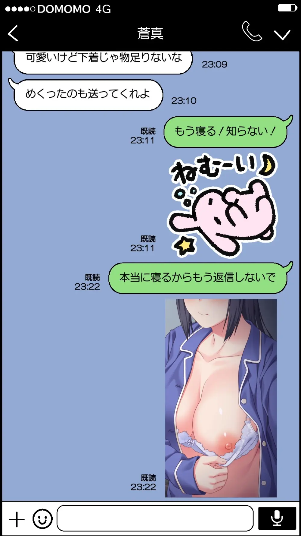 夫が大好きなのに元カレとの浮気SEXが良すぎる妻 無料でエロ漫画・同人誌を楽しむ｜Hentai - Raw 13