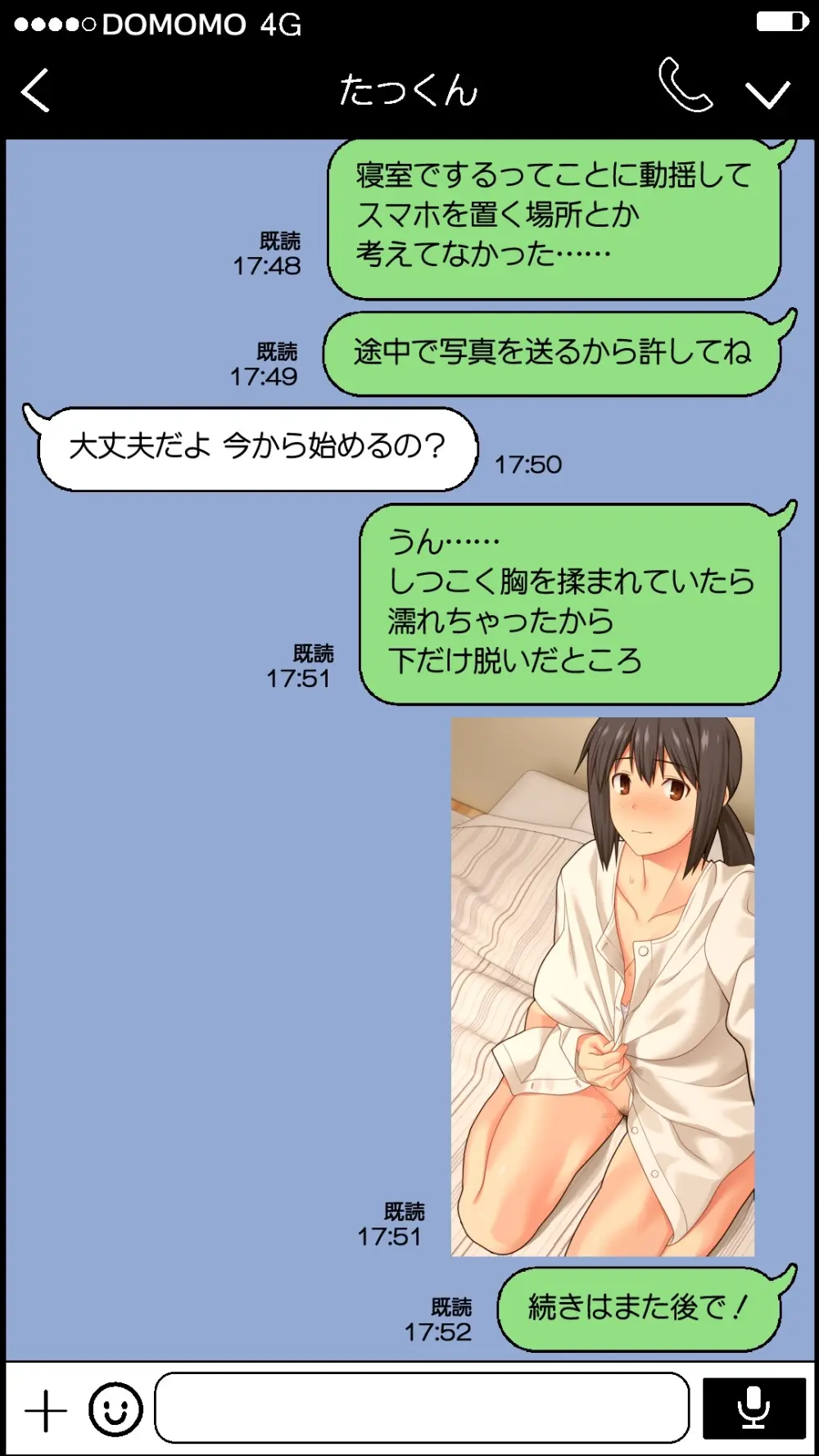 夫が大好きなのに元カレとの浮気SEXが良すぎる妻 無料でエロ漫画・同人誌を楽しむ｜Hentai - Raw 20