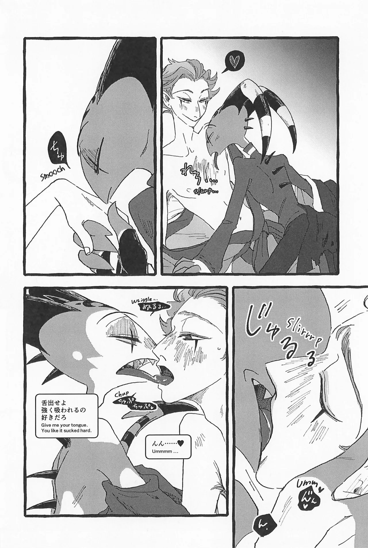 Impish Page.24