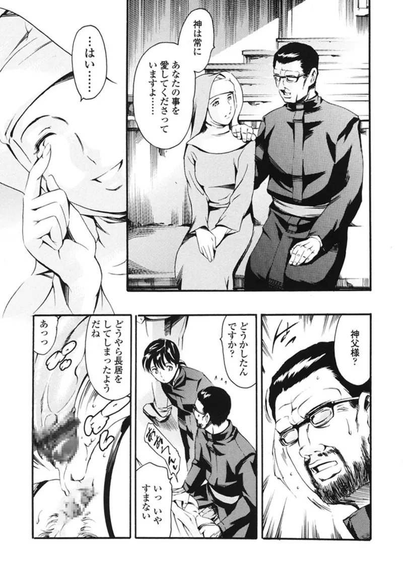 家庭の事情 Page.164