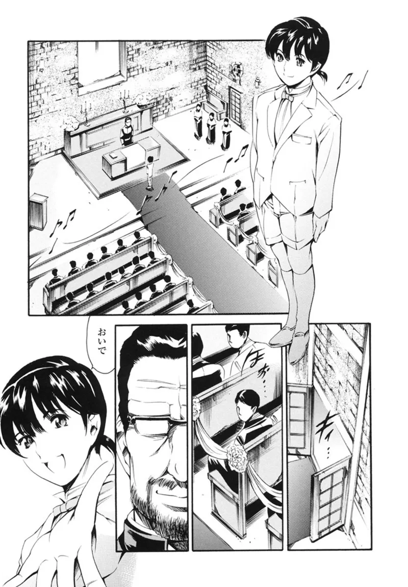 家庭の事情 Page.172