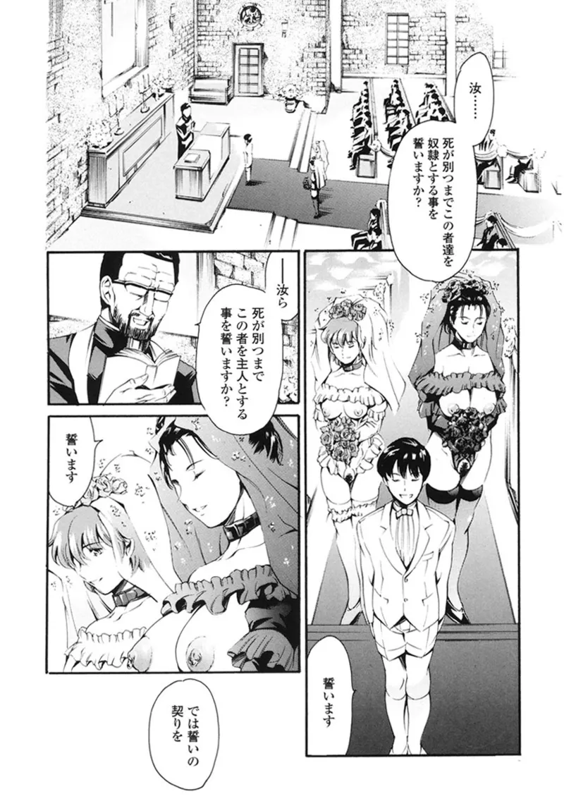 家庭の事情 Page.175