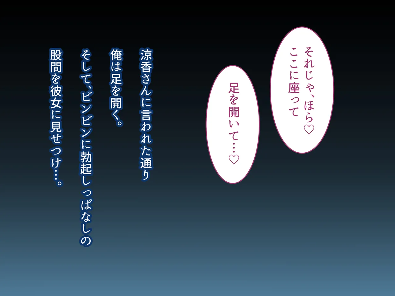 俺の好きな人は、親友のお母さん。～爆乳未亡人とどすけべいちゃいちゃセックスで幸せ再婚～ Page.94