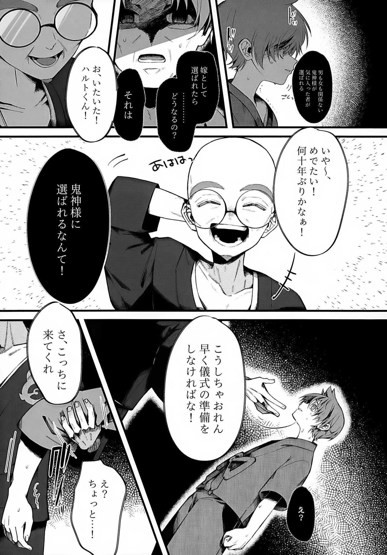 印 Page.17