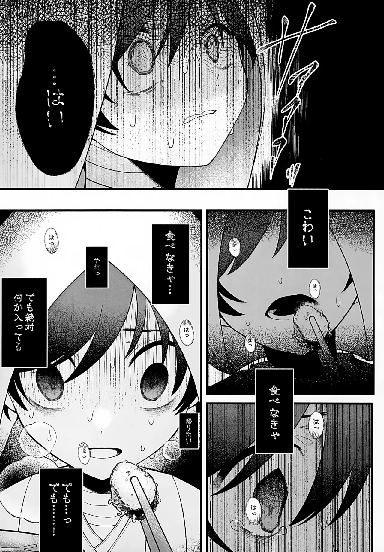 印 Page.41