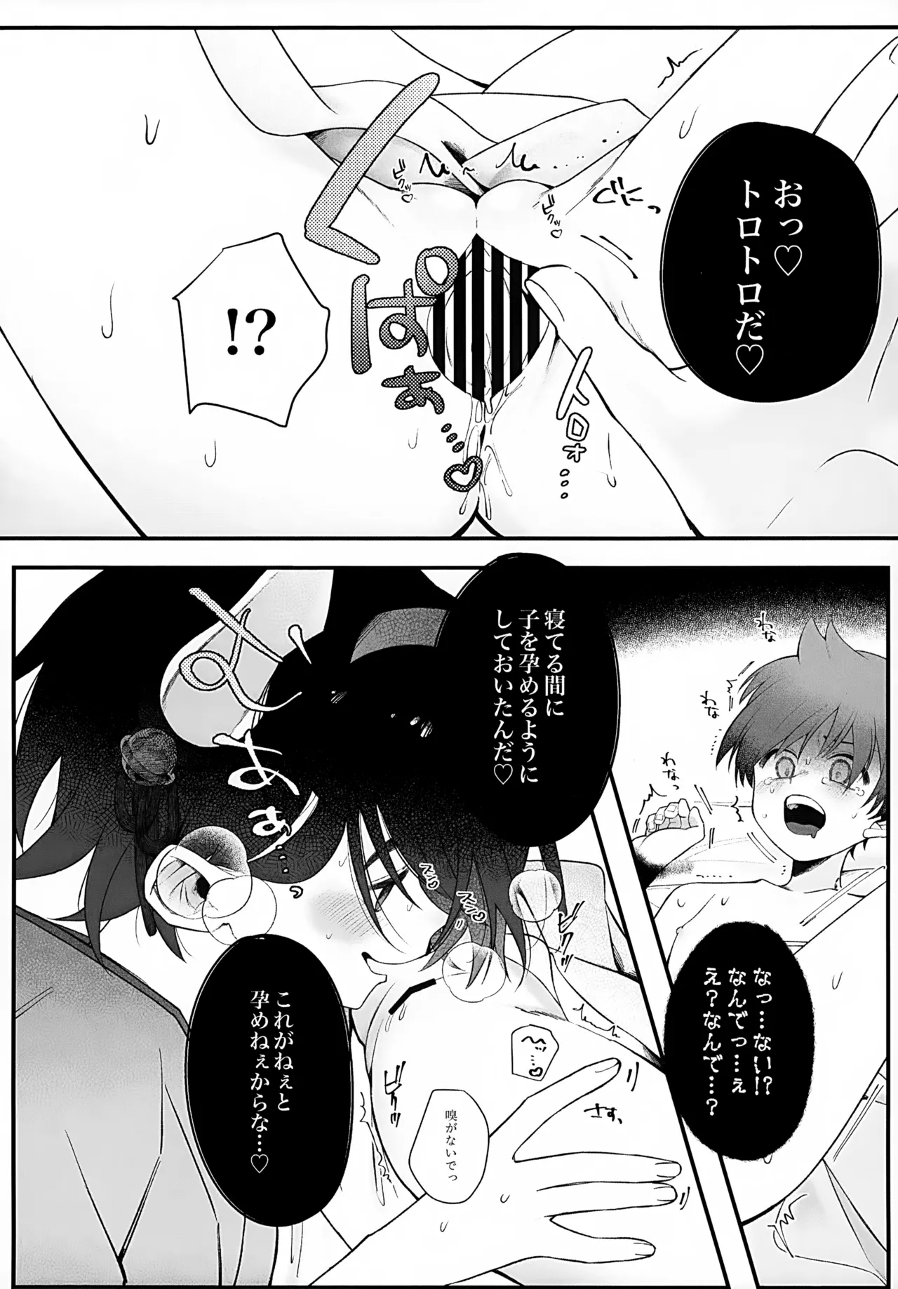 印 Page.64