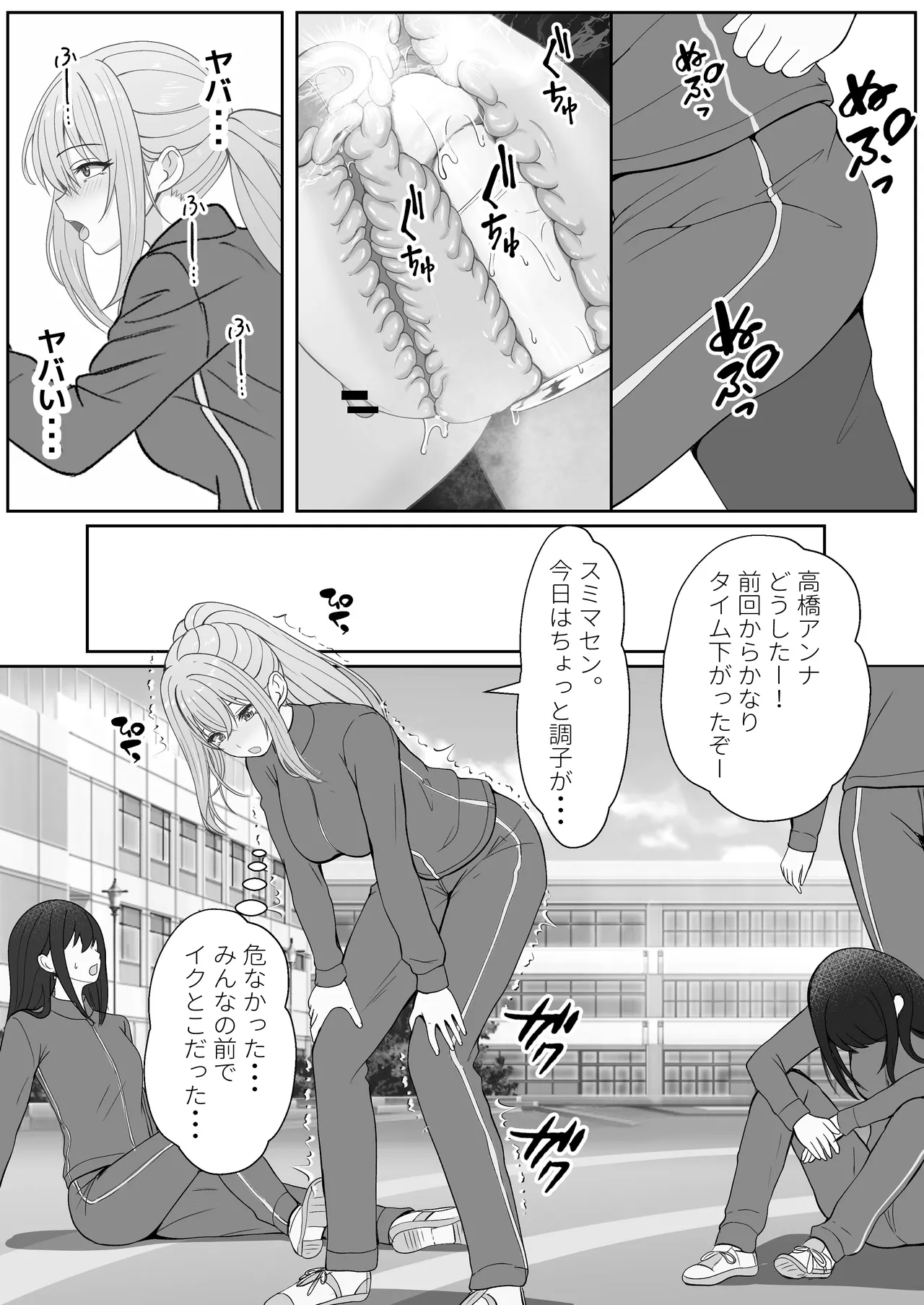 ハーフ義妹との甘い日常と濃密セックス 3 Page.25