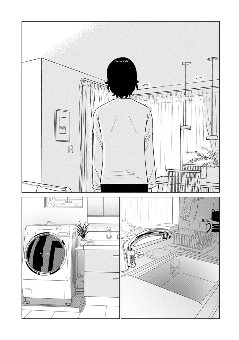 母は今ちょっと異世界に行っておりまして 上 Page.137
