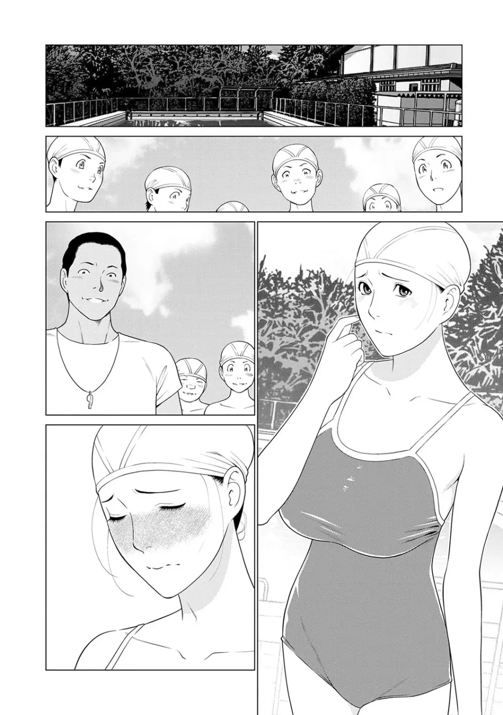 母は今ちょっと異世界に行っておりまして 上 Page.181