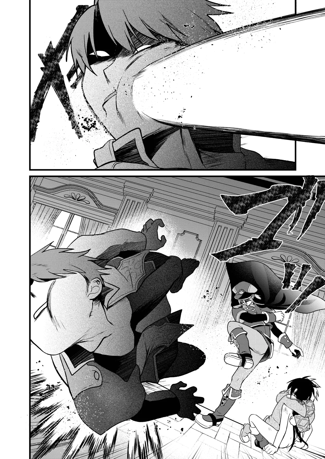 娼年と聖少年ー下巻ー Page.104