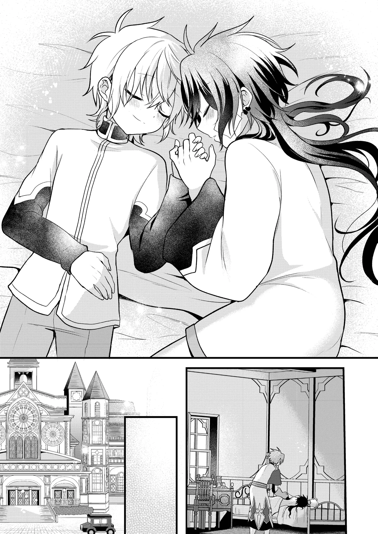 娼年と聖少年ー下巻ー Page.137