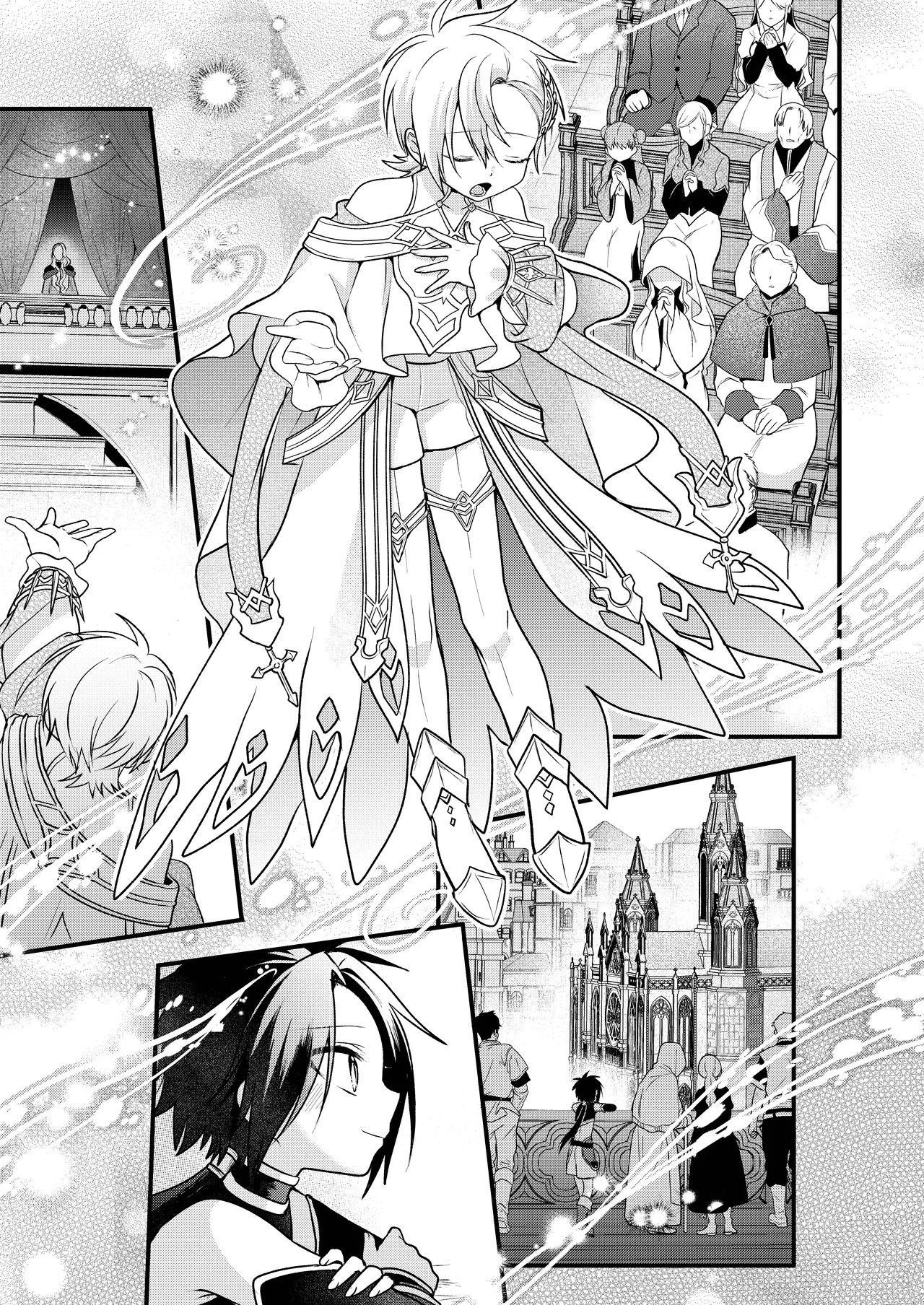 娼年と聖少年ー下巻ー Page.153