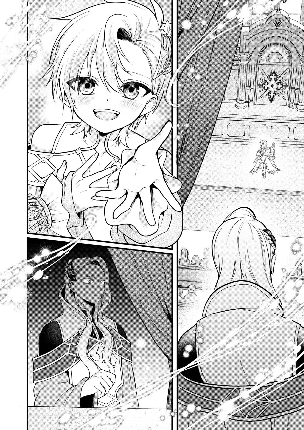 娼年と聖少年ー下巻ー Page.160