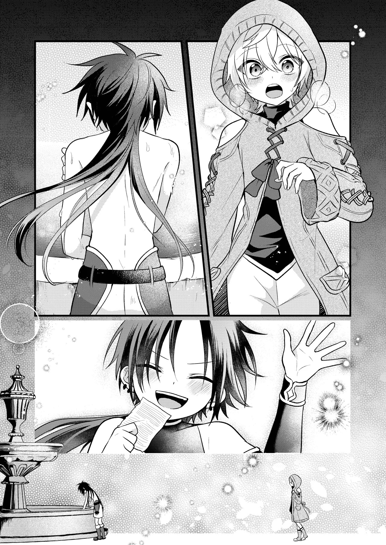 娼年と聖少年ー下巻ー Page.3