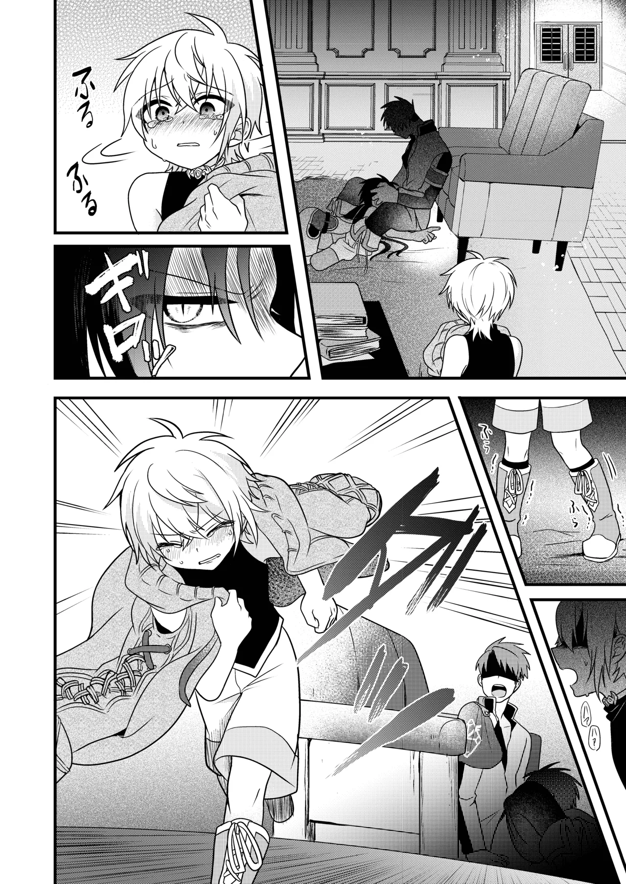 娼年と聖少年ー下巻ー Page.48