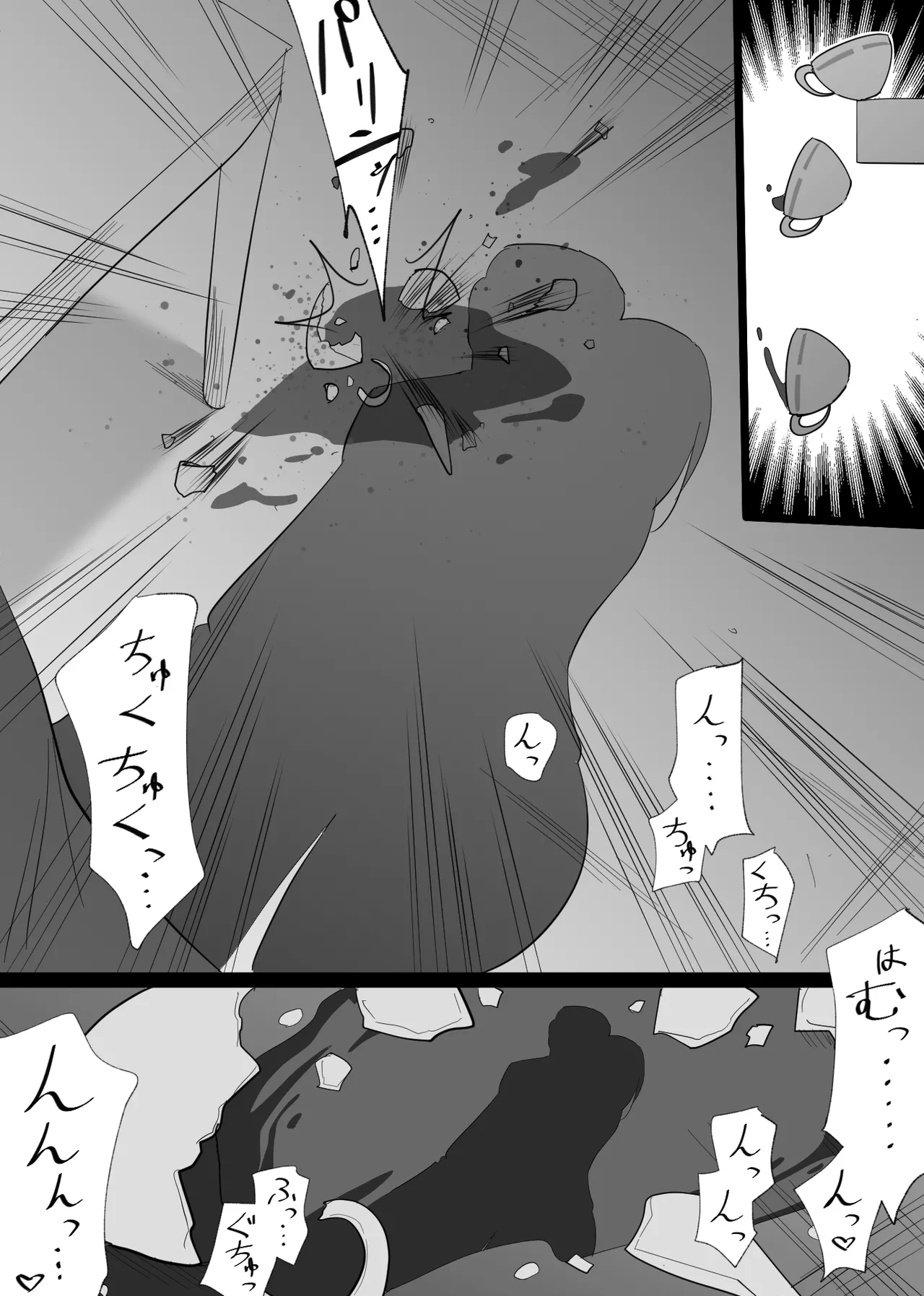 堕チルトキ Page.65