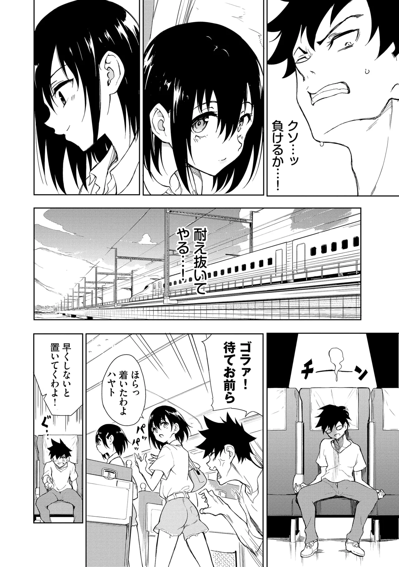 楓と鈴 + 楓と鈴イラスト集 Page.160