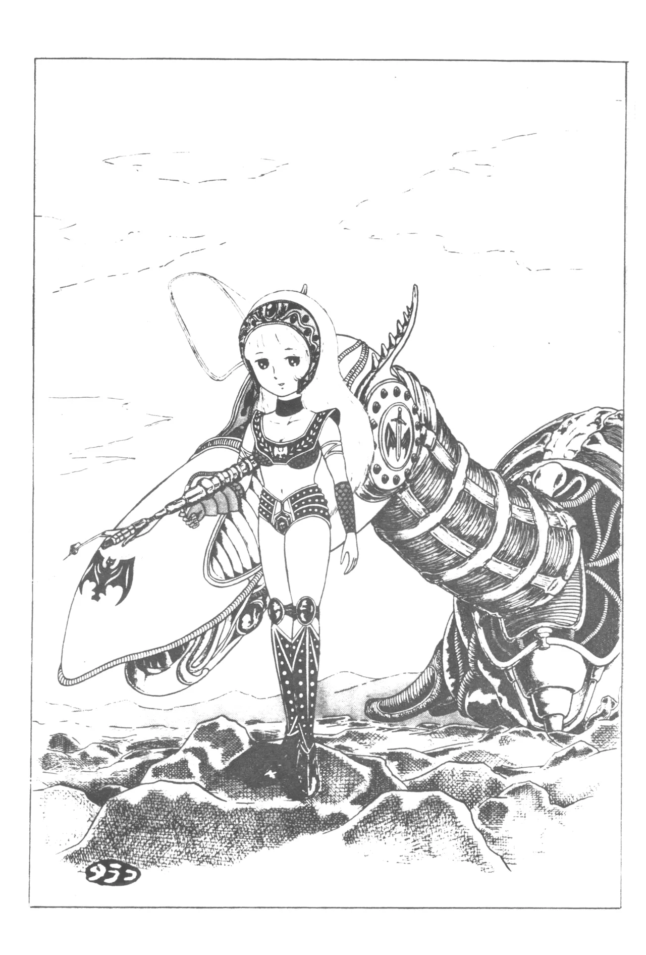 HUMBERT NOVELS Page.10