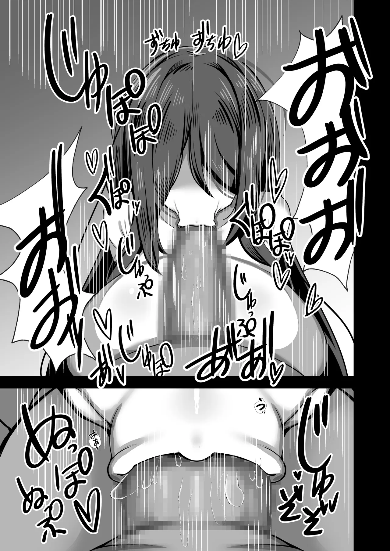 [夜行性ファンクラブ (デトリタス)] エロい幽霊に(性的に)襲われる話 [DL版] Page.8