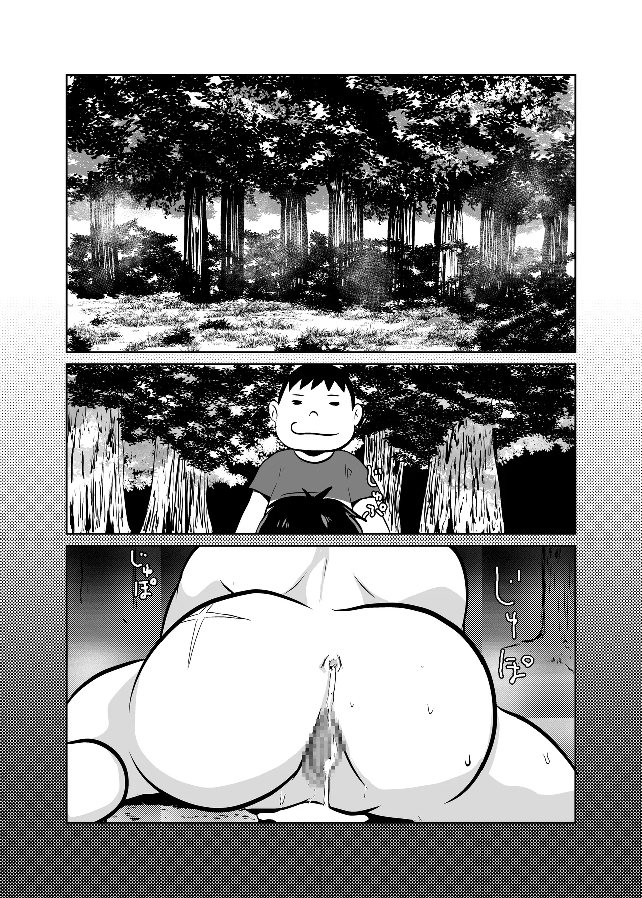 鬼の女教官を快楽調教でメス堕ちさせる Page.32