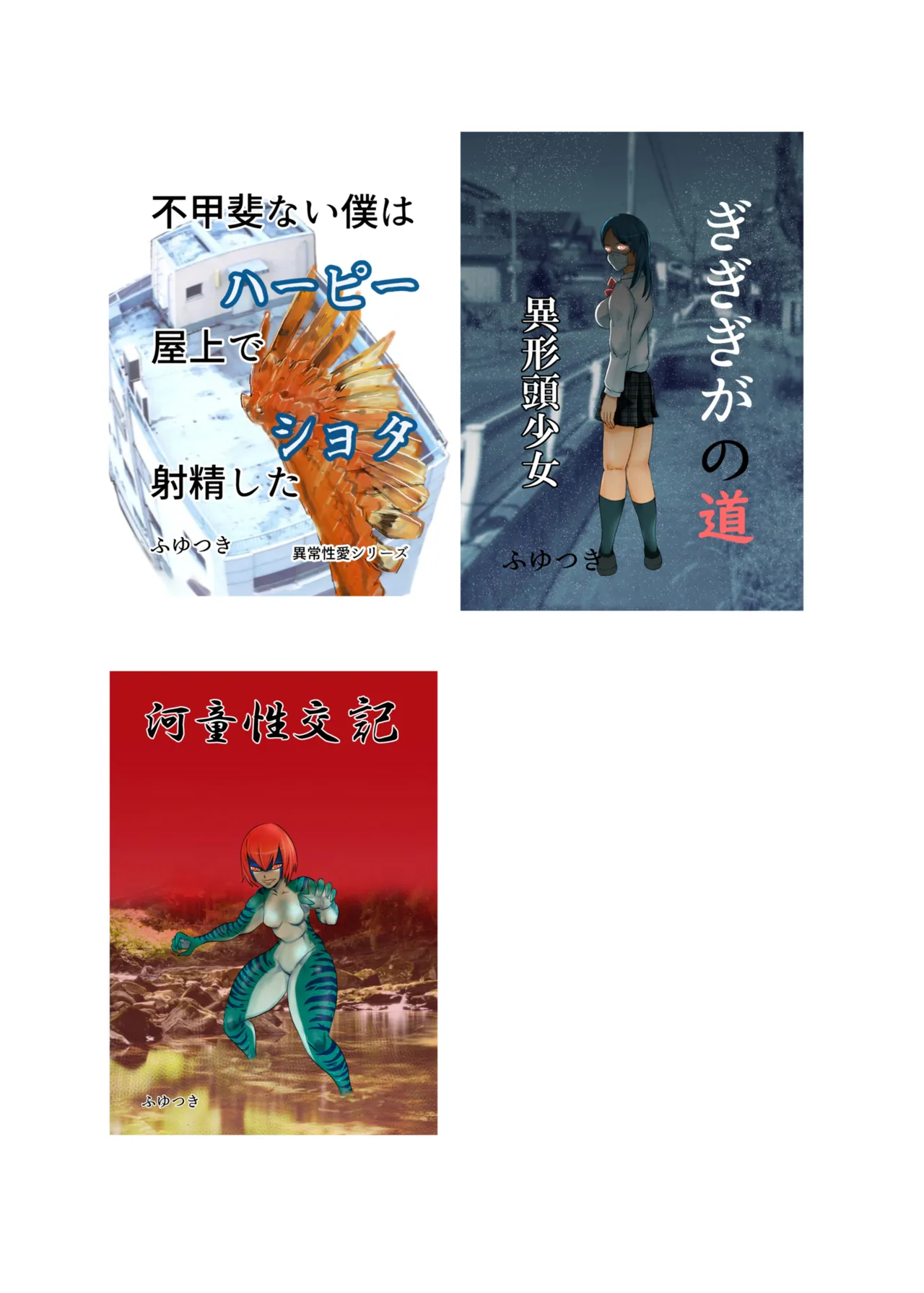 鬼の女教官を快楽調教でメス堕ちさせる Page.36