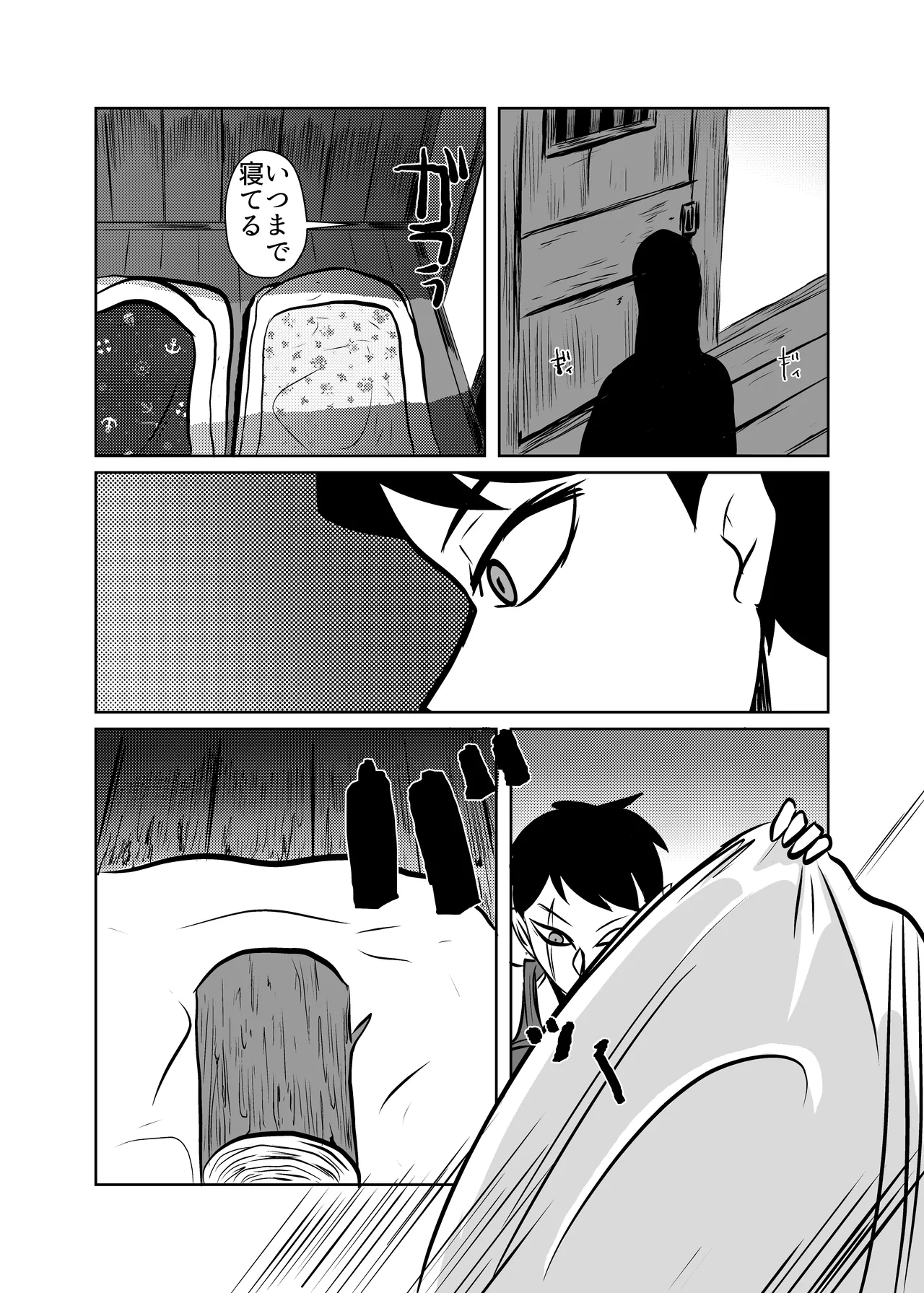 鬼の女教官を快楽調教でメス堕ちさせる Page.5
