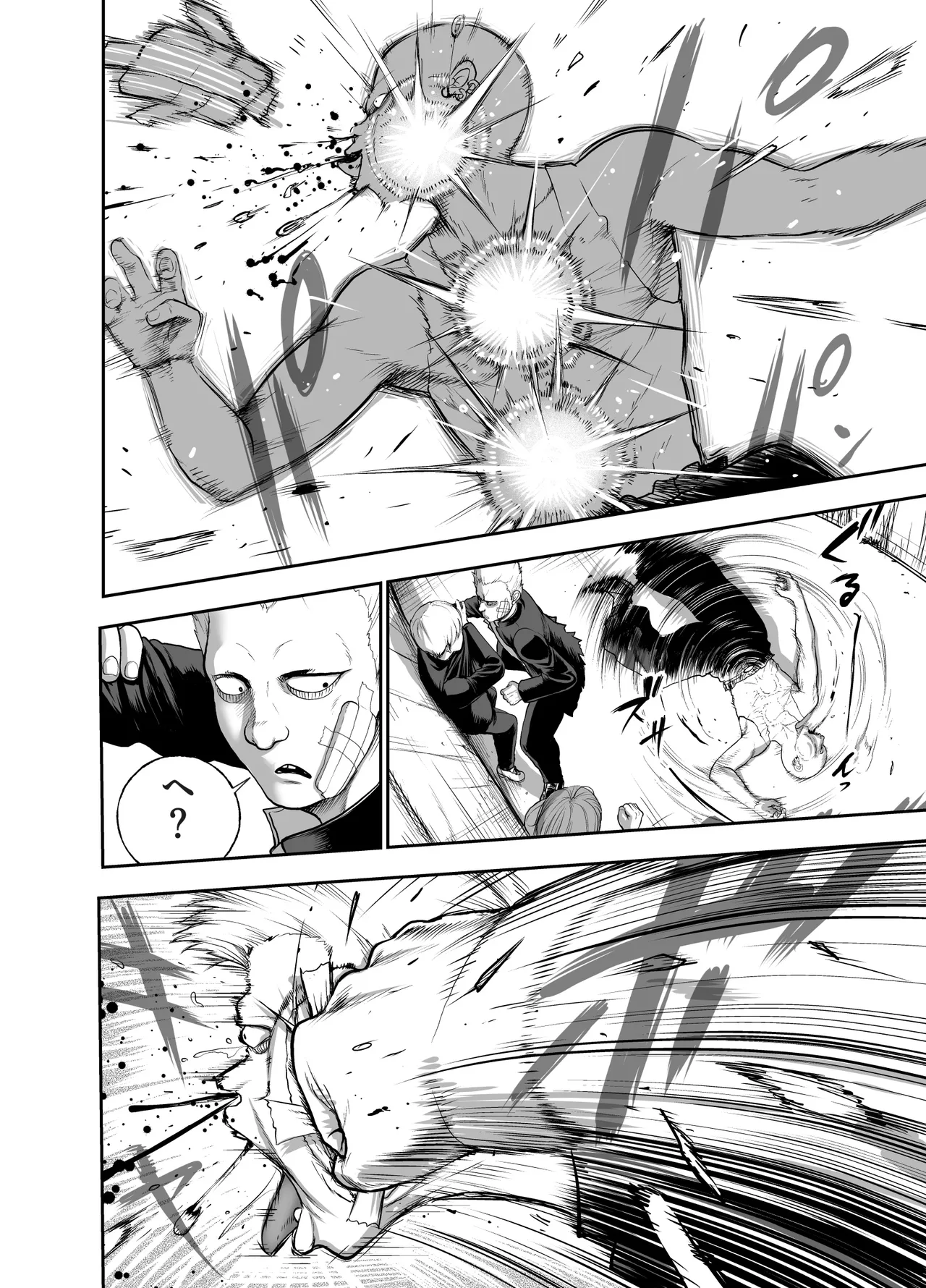 にくじゅばんちょう~なでしこちゃんと僕とペクトラル大和~ Page.44