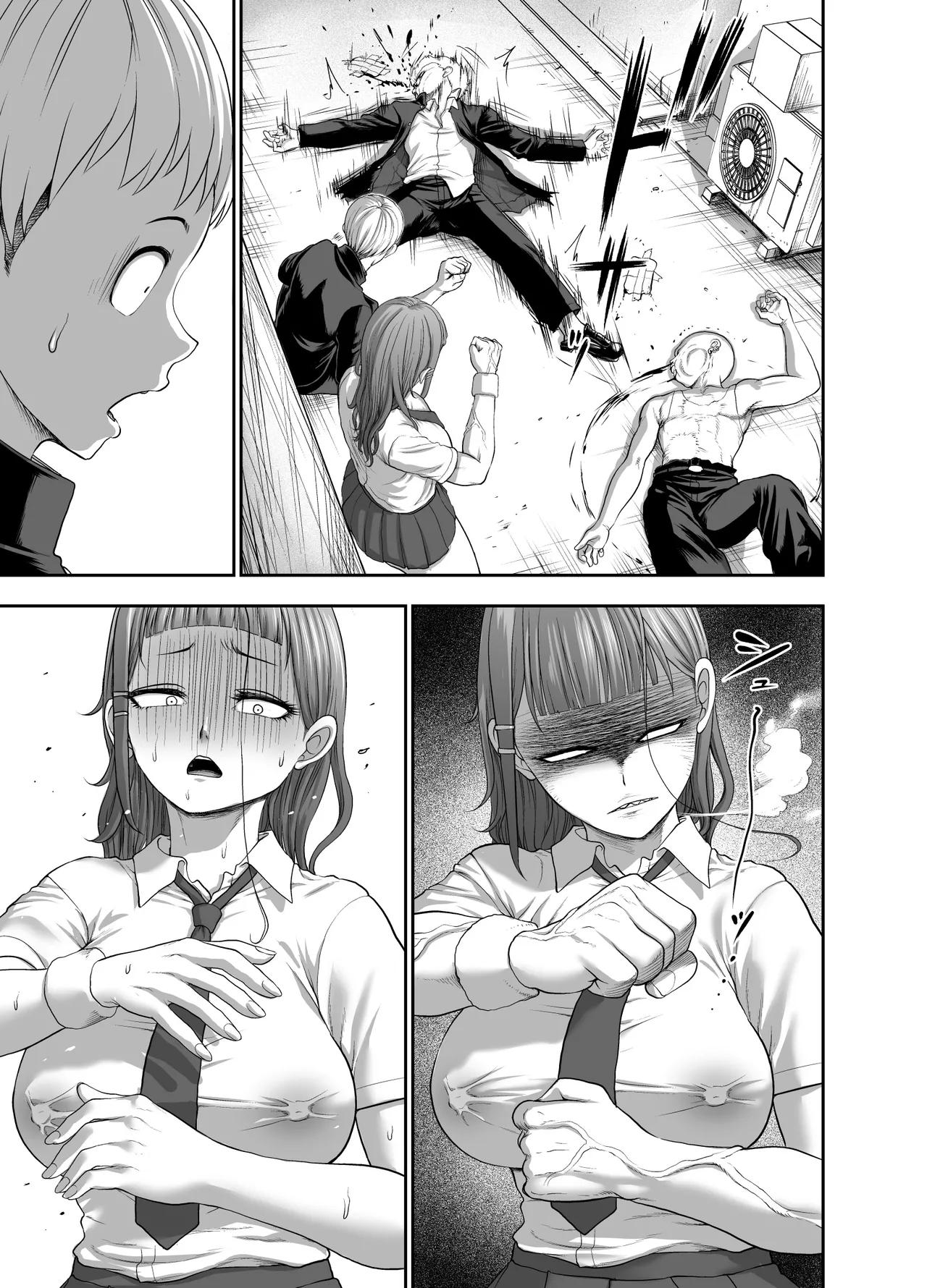 にくじゅばんちょう~なでしこちゃんと僕とペクトラル大和~ Page.45