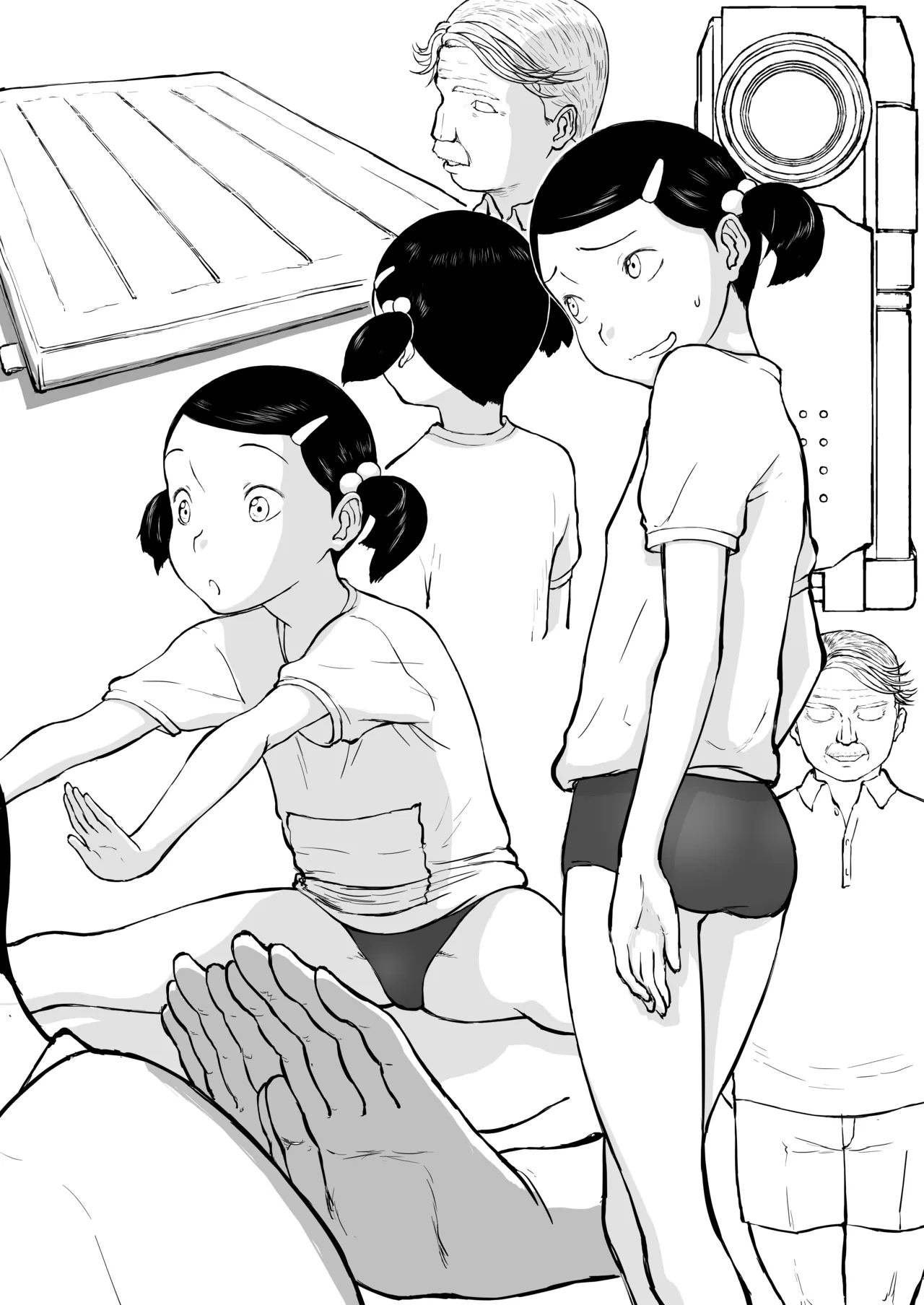 妄想名作蔵出し劇場その 7 Page.97