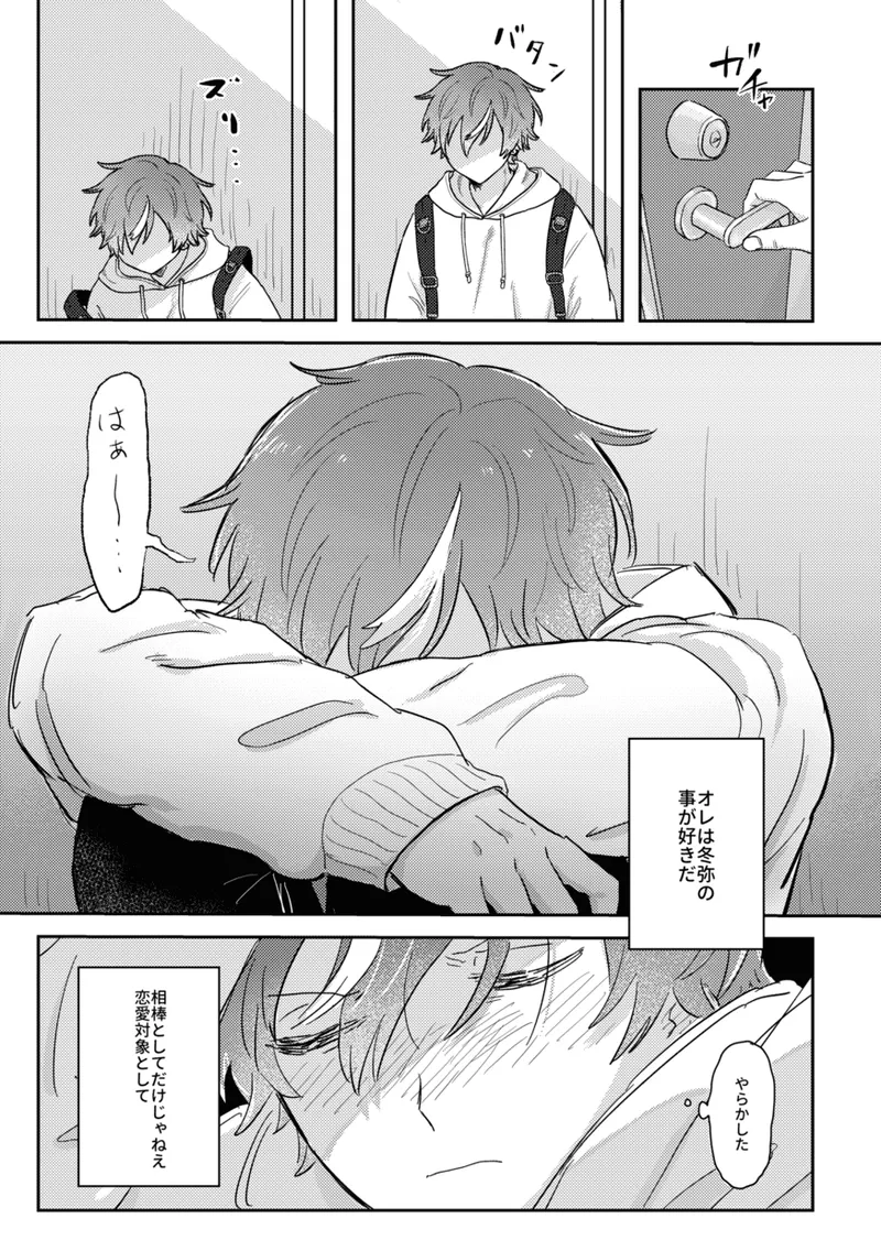 INSIDE Page.11