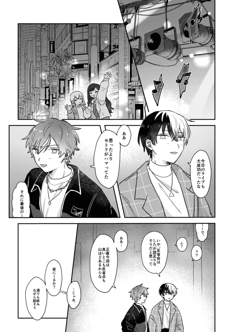 INSIDE Page.13