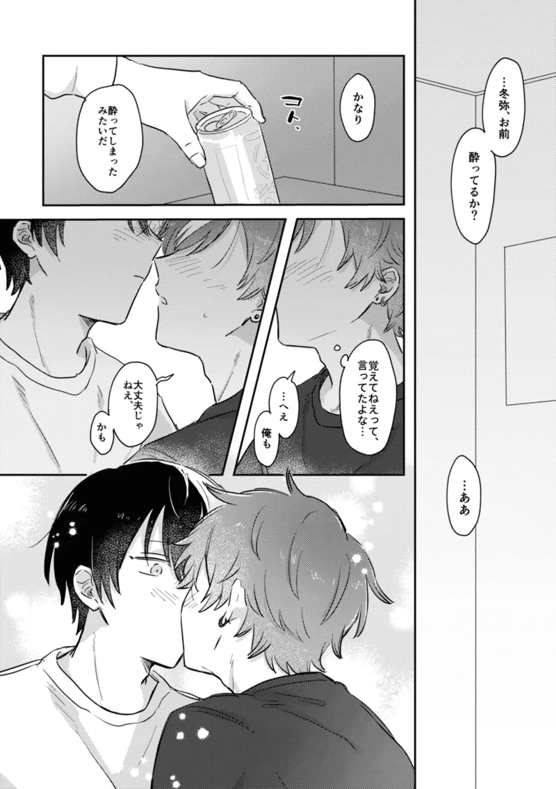 INSIDE Page.16