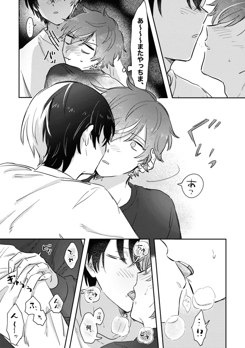 INSIDE Page.17